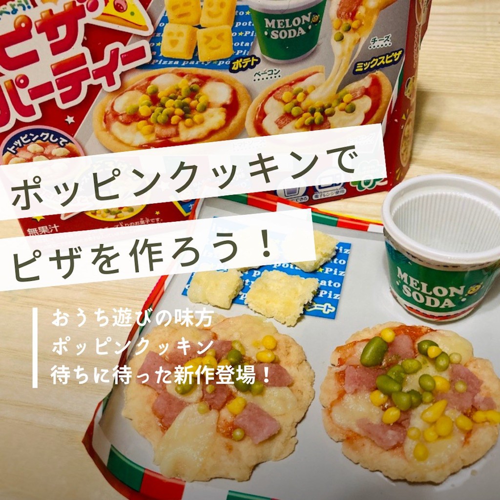 Popin Cookin Bộ làm bánh Pizza Nhật - Đồ chơi nấu ăn Nhật Bản Poppin Cookin