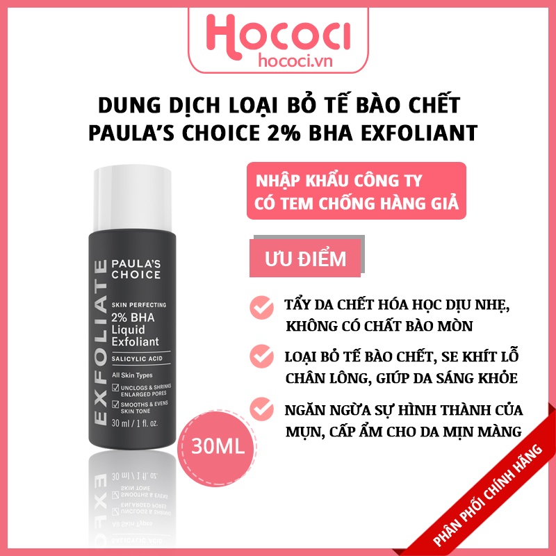 ✅[NHẬP KHẨU] Dung Dịch Loại Bỏ Tế Bào Chết Paula's Choice 2% BHA Exfoliant