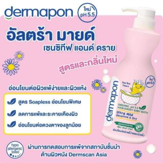Combo 2 chai Sữa tắm Dermapon Organic. Date 10/2021