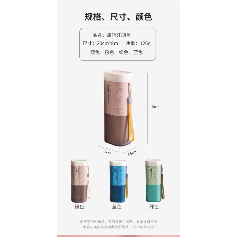 Toilet cup set Creative travel toothbrush holder.