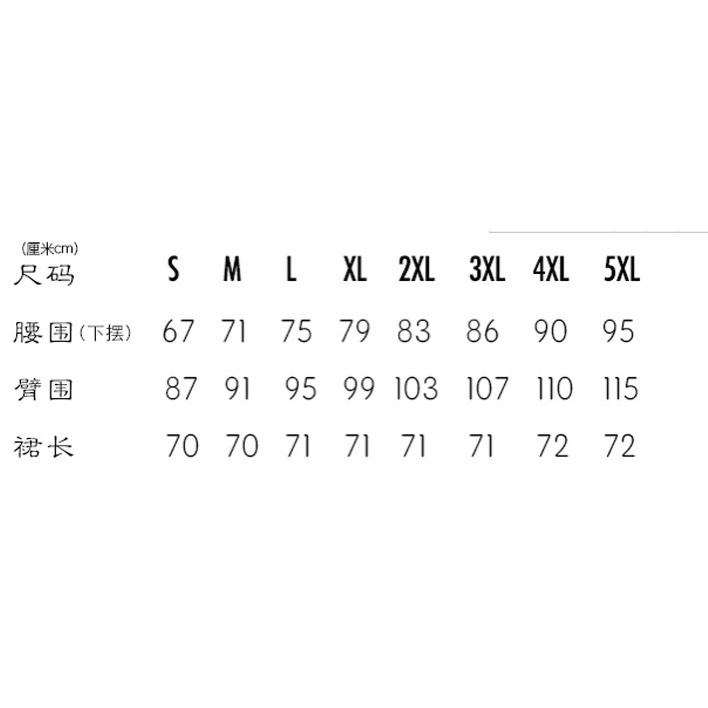 Chân váy jeans dài bigsize ulzzang Order