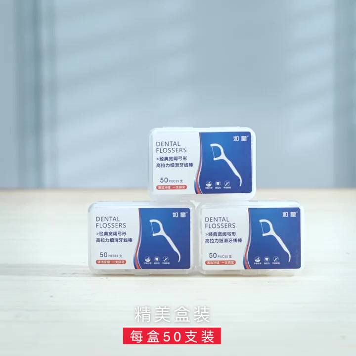 Tăm chỉ nha khoa hộp 50 cây Thế Giới Khăn | BigBuy360 - bigbuy360.vn