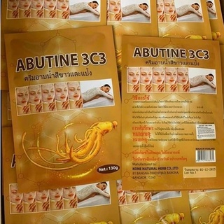 Combo 3 gói tắm trắng abutine 3c3