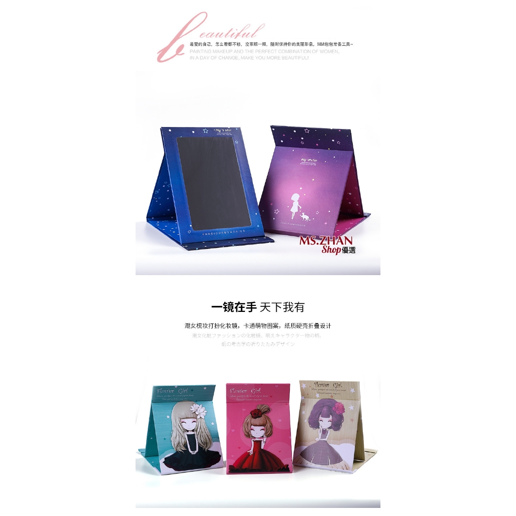 Gương Trang Điểm Hình Vuông Gấp Gọn Tiện Lợi | BigBuy360 - bigbuy360.vn