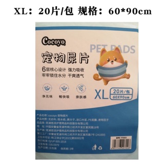 Miếng lót vệ sinh chó mèo