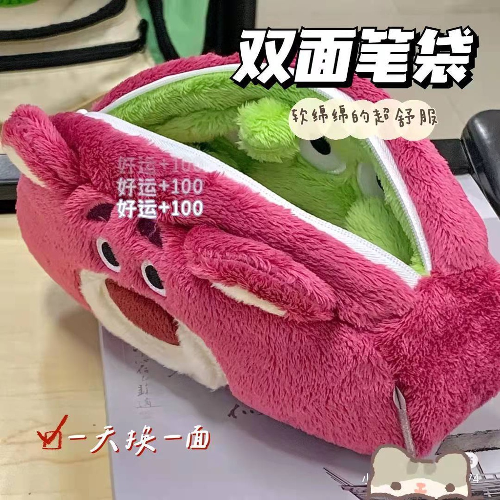 Túi Đựng Bút Hình Gấu / Người Ngoài Hành Tinh Nhồi Bông Hai Mặt Sức Chứa Lớn Dễ Thương