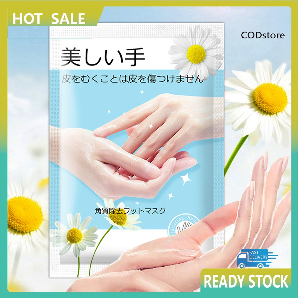 Cặp mặt nạ ủ tay dạng lột chiết xuất hoa cúc tẩy tế bào da chết chăm sóc dưỡng ẩm hiệu quả S18
