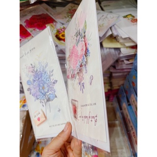 Thiệp 3D nổi