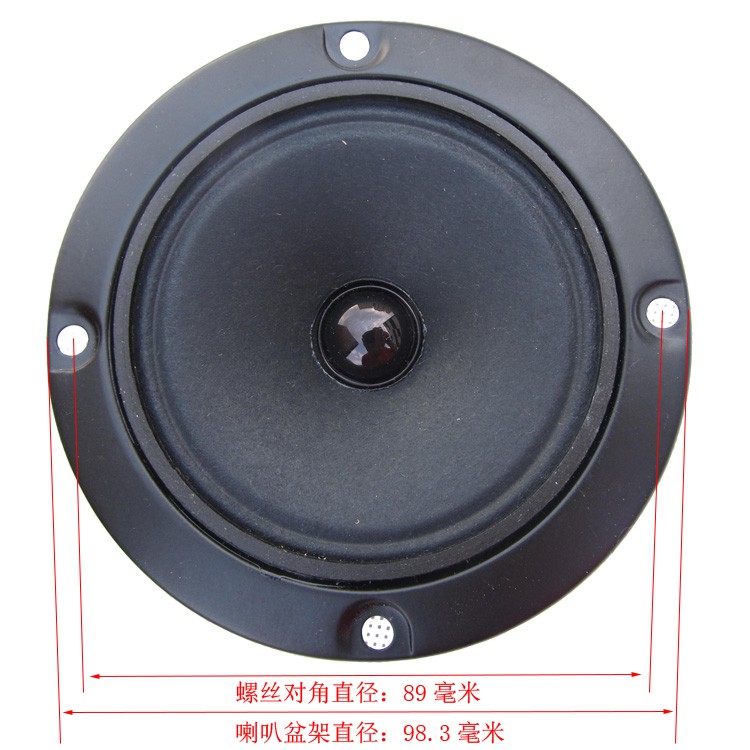 Loa Từ Tính 12cm Chất Lượng Cao | BigBuy360 - bigbuy360.vn