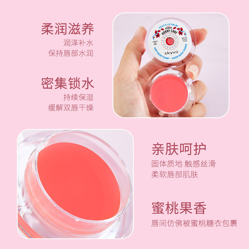 (hàng Mới Về) Mặt Nạ Môi Dưỡng Ẩm Phục Hồi Da Môi Hiệu Quả | BigBuy360 - bigbuy360.vn