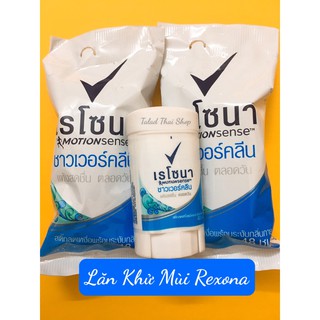 COMBO 2 Lăn Khử Mùi Nữ Dạng Sáp Rexona Thái Lan Lăn Nách Sáp Nữ Thái Lan Ngăn Mồ Hôi Nách (10g)