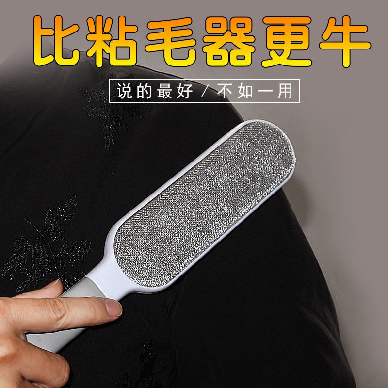 quần áo bàn chải tẩy lông dính thiết bị vật nuôi bàn chải tẩy lông con lăn hộ gia đình hai mặt dính quần áo hấp thụ tĩnh