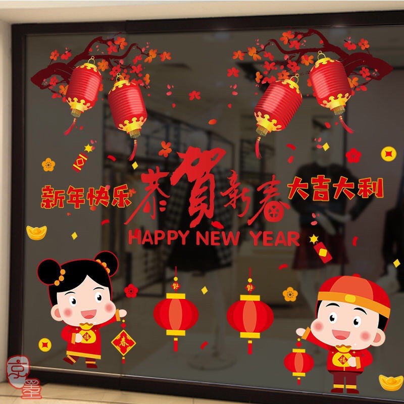 Decal Tết CỬA LỚN - Cặp trai gái và Lồng đèn đỏ ( 2 tấm )