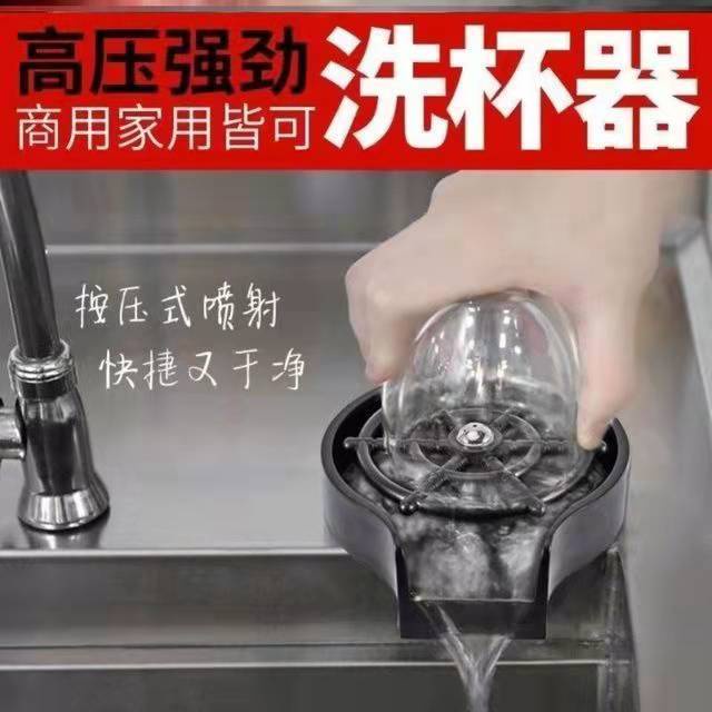 Máy Rửa Ly Cà Phê Trà Sữa Tự Động Áp Suất Cao sysxdkj.my12.31