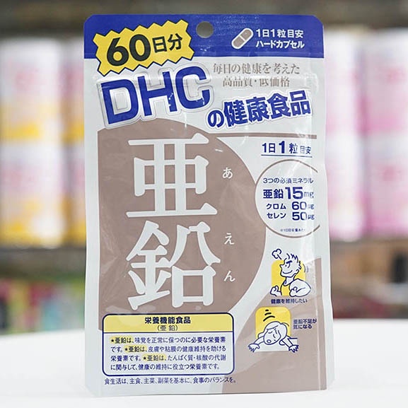 Viên uống Bổ sung Kẽm Zinc 60 Viên giúp tăng cường sức đề kháng