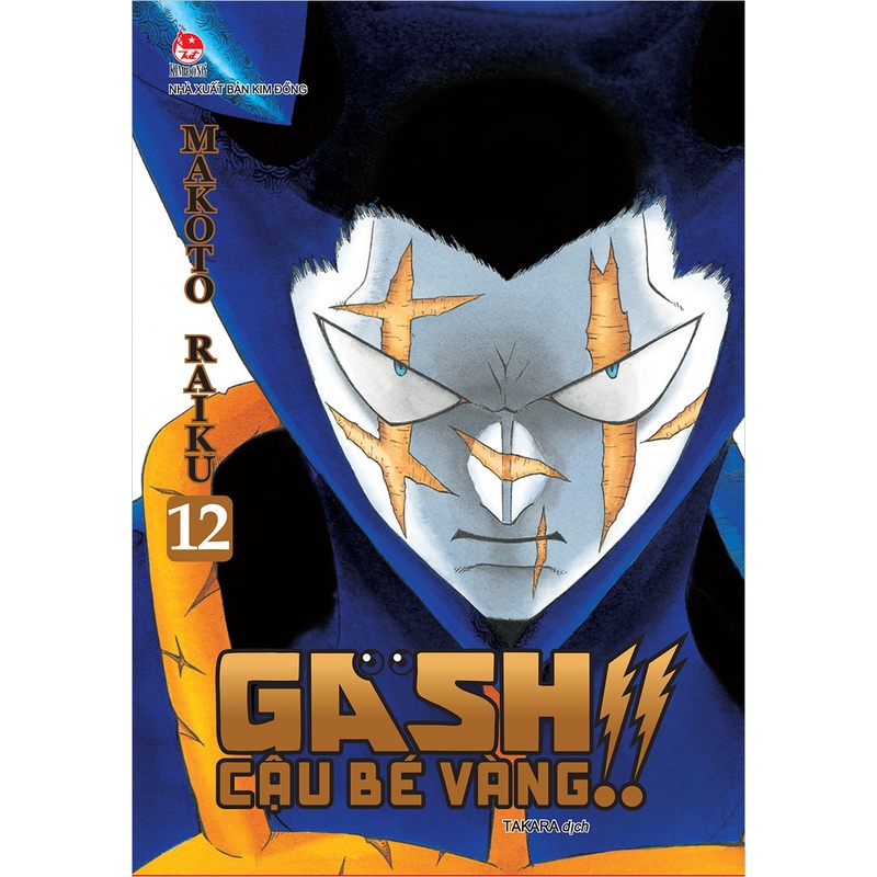 Truyện lẻ - Gash - Cậu bé vàng -
