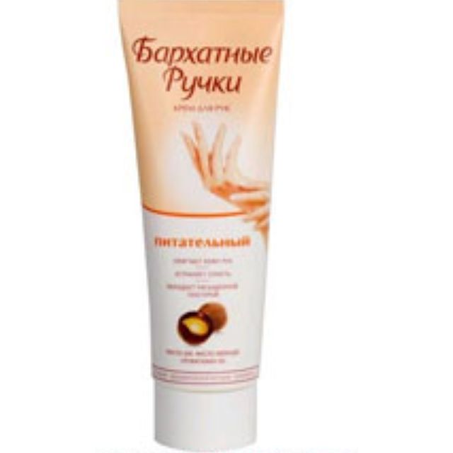 KEM DƯỠNG DA TAY SILKY HANDS 80ml - NGA