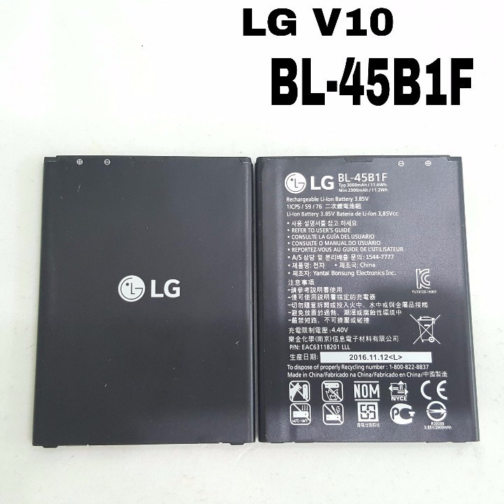 PIN LG V10