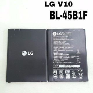 PIN LG V10