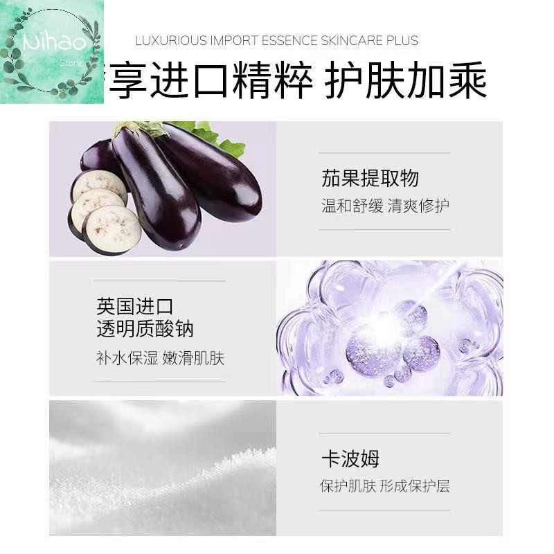 [Hàng mới về] Mặt nạ cà tím JANSAXU dưỡng da làm trắng cấp ẩm làm sạch sâu hiệu quả | BigBuy360 - bigbuy360.vn