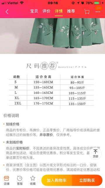 Sườn xám Trung Hoa, hàng thiết kế ( ảnh, video thật của shop) | BigBuy360 - bigbuy360.vn