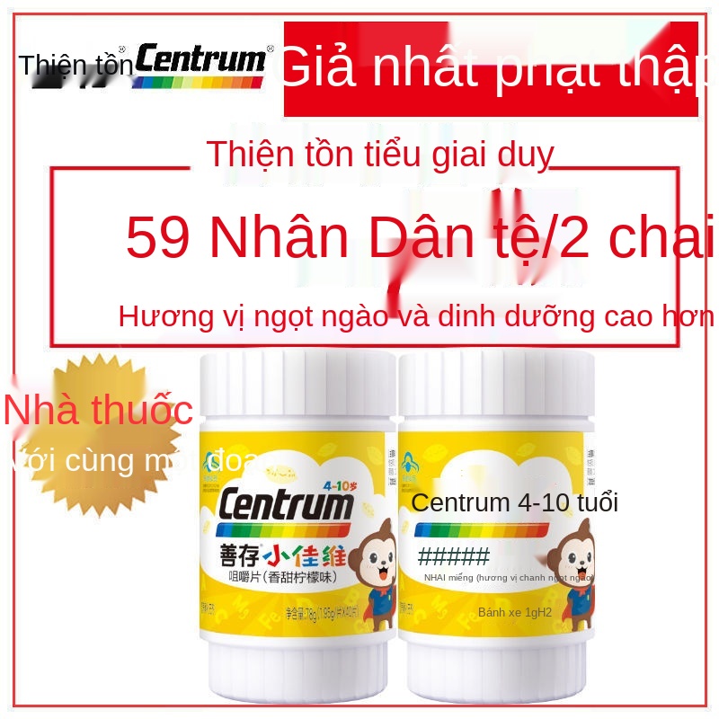 Shancun Xiaojiawei dành cho trẻ em Viên uống đa vitamin tổng hợp tăng tuổi thọ Canxi cao Canxi, sắt và kẽm