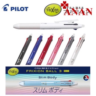 BÚT BI XÓA 3 NGÒI PILOT Frixion ball 3 colors 0.5mm