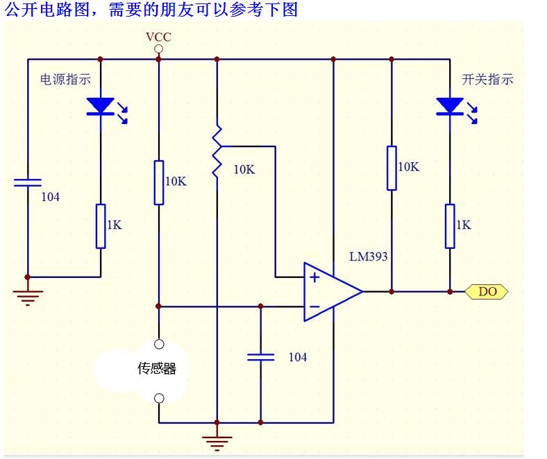 Set 5 Mô-Đun Cảm Biến Quang Điện Quang Lm393 3 Pin Cho Arduino