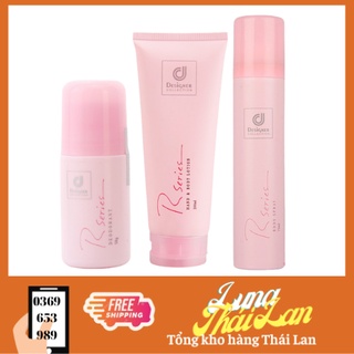 Combo 3 món xịt thơm body - lăn nách - dưỡng thể trắng da rseries