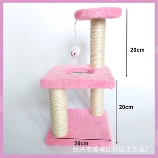 Trụ cào móng 2 tầng treo chuột bông cho mèo