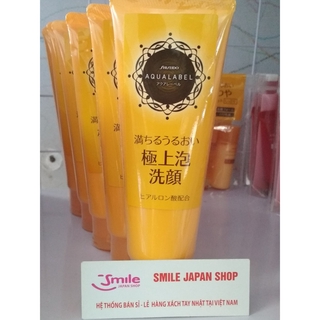 Sữa rửa mặt trắng da Shiseido Aqualabel (xanh, đỏ, vàng)