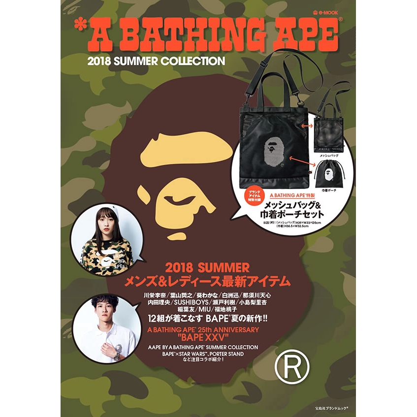 Túi tote màu đen in hình logo Bape phong cách Nhật Bản