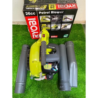 Máy thổi lá xăng 2 thì ryobi