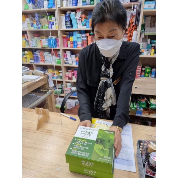 BỔ NÃO GINKGO SAMSUNG