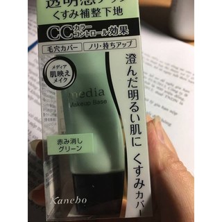 Kanebo japan media makeup base cream 30g spf27 pa++
