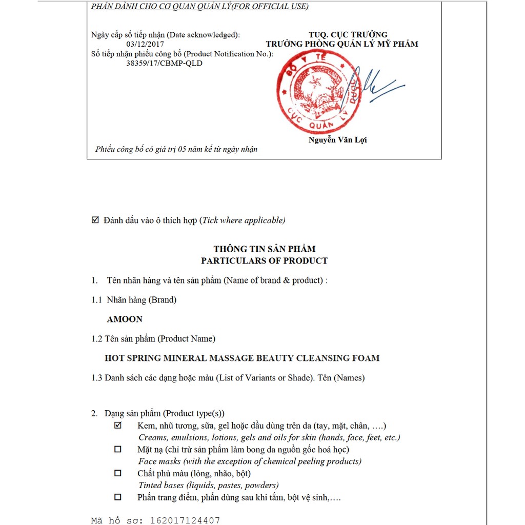 [Hàng Hàn Quốc] Sữa Rửa Mặt Đầu Cọ Tạo Bọt Y Học Amoon (120ml) | BigBuy360 - bigbuy360.vn