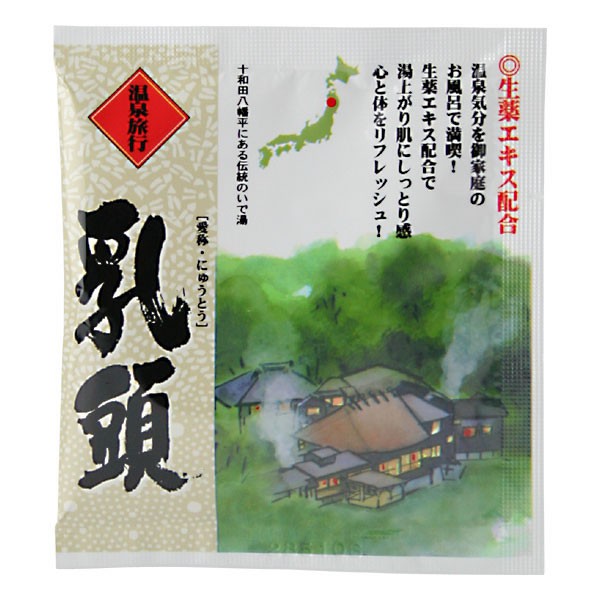 MUỐI TẮM ONSEN RYOKOU NYUTO BATH SALT 25G - Hachi Hachi Japan Shop