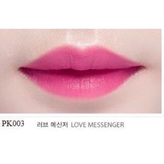 Son Espoir Lipstick Nowear M