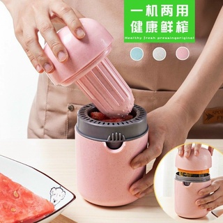 DỤNG CỤ VẮT CAM LÚA MẠCH