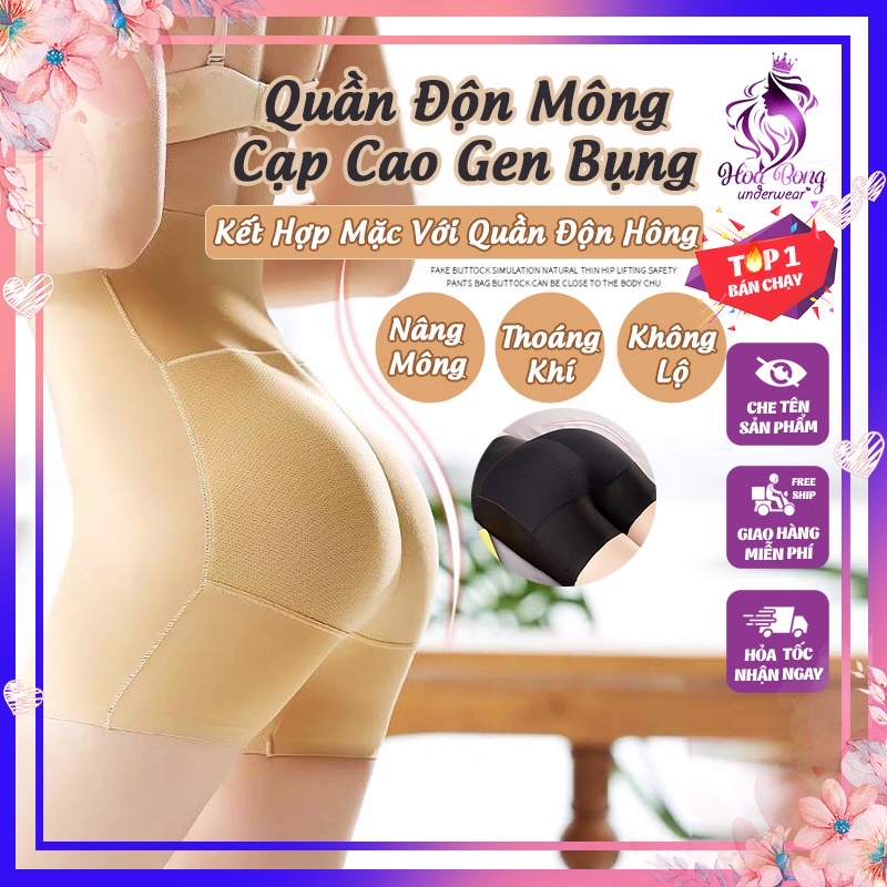 Quần độn mông cạp cao gen bụng, quần độn mông cao cấp, quần đùi độn mông
