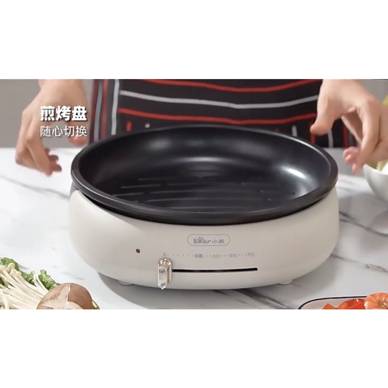 Nồi lẩu nướng Bear 3 in 1 kèm khay hấp- hàng có sẵn  Bh 12 tháng