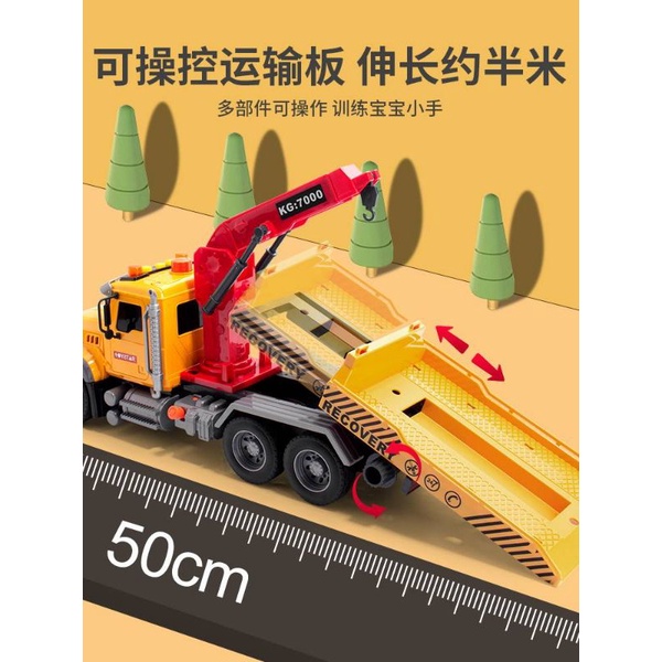 Bộ 2 xe cứu hộ cao cấp loại to cho bé