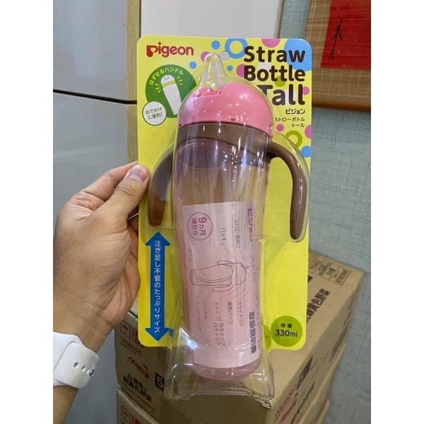BÌNH UỐNG NƯỚC PIGEON 330ML NỘI ĐỊA NHẬT