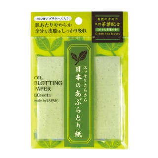 Giấy thấm dầu trà xanh Oil Blotting Nhật Bản 80 tờ
