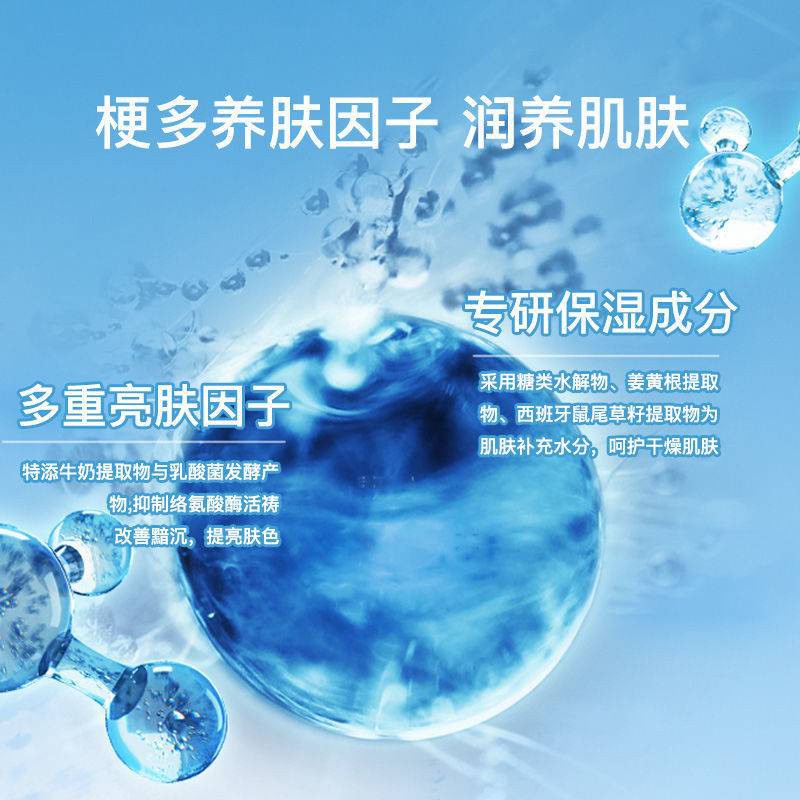 [Hàng mới về] Kem chống nắng 50ml SPF50+ chống thấm nước và mồ hôi hiệu quả tiện dụng