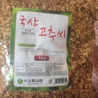 Hạt giống ớt hàn quốc ( ngọt và cay)