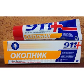 Gel 911 bôi xoa bóp giảm đau xương khớp