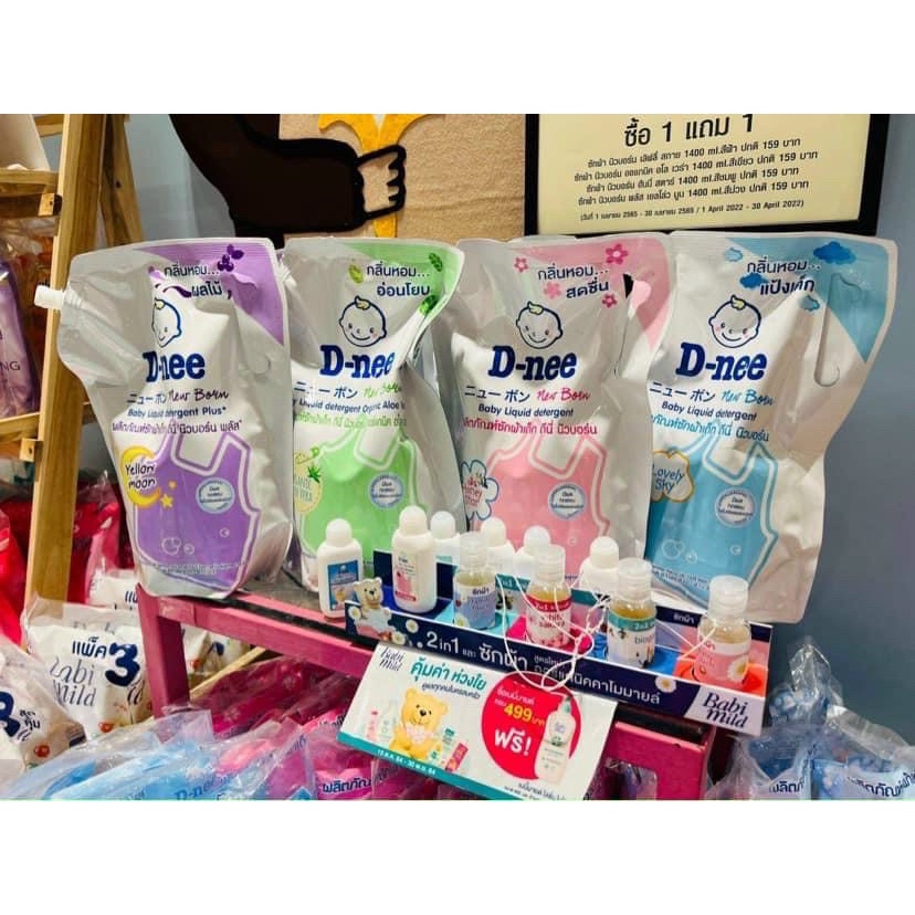 Nước giặt DNEE túi 1400 ml