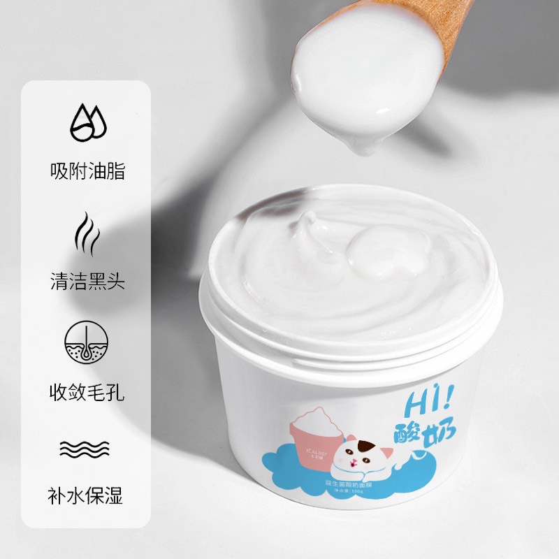 Mặt Nạ Sữa Chua ICALIJEP Dạng Hũ Yogurt Cream Mask