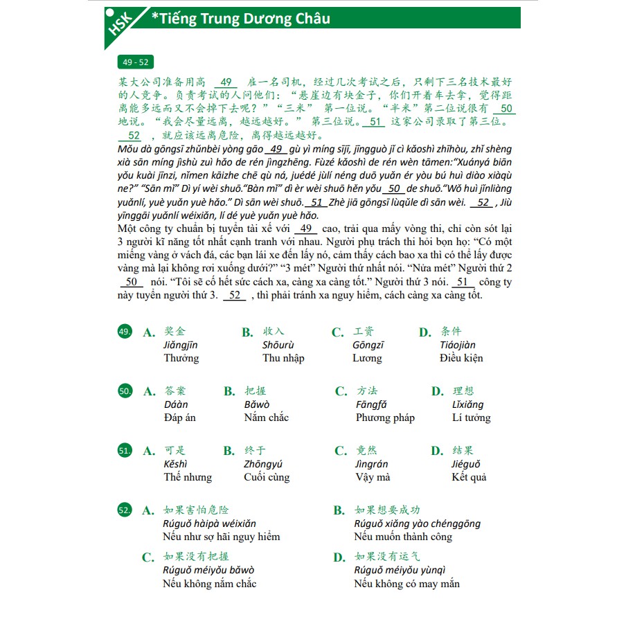 Sách Giáo Trình Chinh Phục HSK 56  Phạm Dương Châu